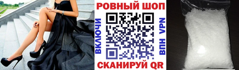 Где продают наркотики Переславль-Залесский Гашиш  МЕТАДОН  МЕФ  Конопля  А ПВП 