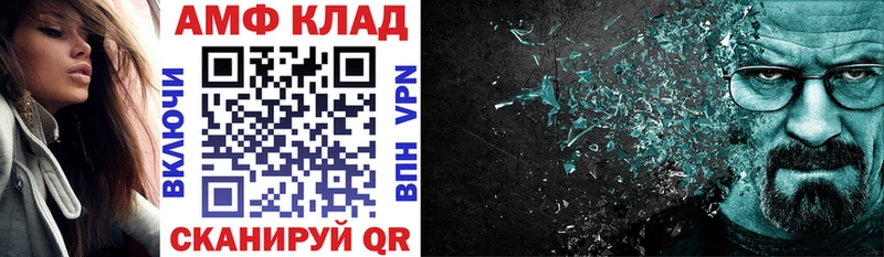 АМФЕТАМИН VHQ  Переславль-Залесский 