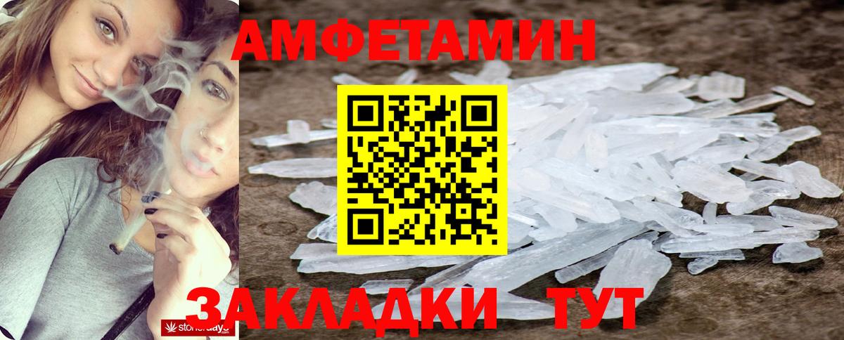 Amphetamine Premium Переславль-Залесский