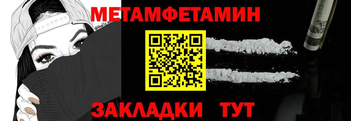 АМФ  АМФЕТАМИН VHQ  Вход с VPN  Переславль-Залесский 