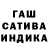 Гашиш hashish Mirsalim Rasulov
