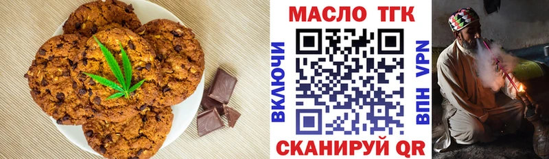 Canna-Cookies марихуана  Переславль-Залесский 