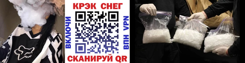 Cocaine Перу mega как войти Переславль-Залесский