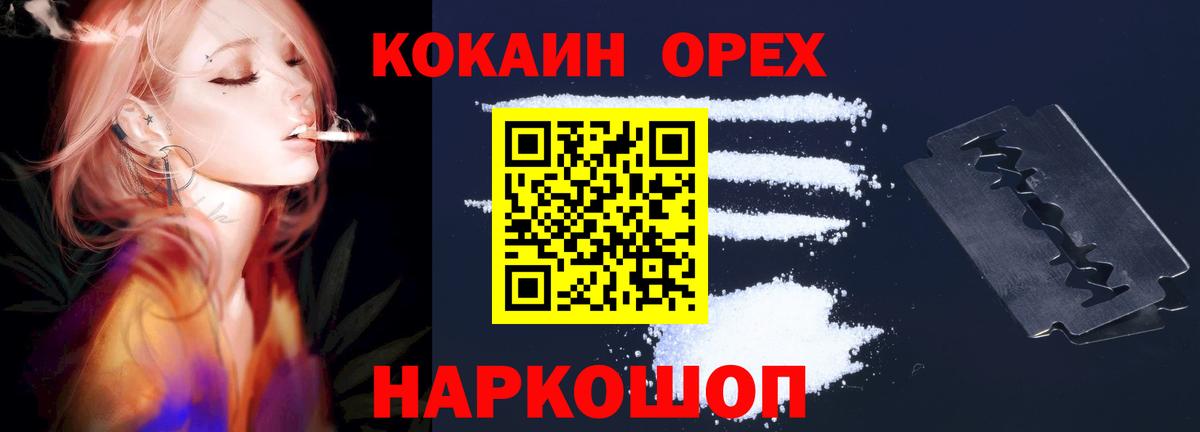 Переславль-Залесский  COCAIN Боливия  COCAIN Колумбийский  Вход с VPN 