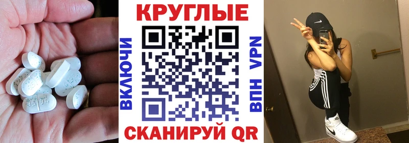 Ecstasy ешки Переславль-Залесский