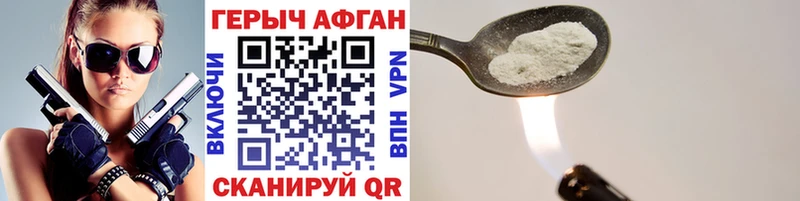 ГЕРОИН хмурый  Переславль-Залесский 