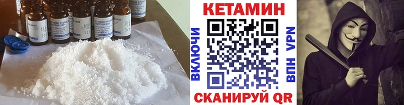 цены   Переславль-Залесский  blacksprut как войти  shop состав  КЕТАМИН VHQ 