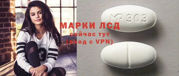меф Алексин