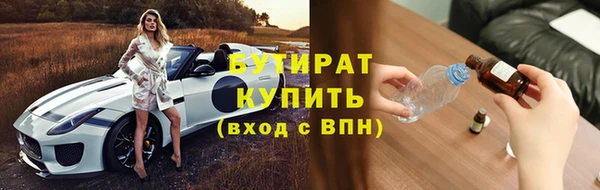 ПСИЛОЦИБИНОВЫЕ ГРИБЫ Ростов