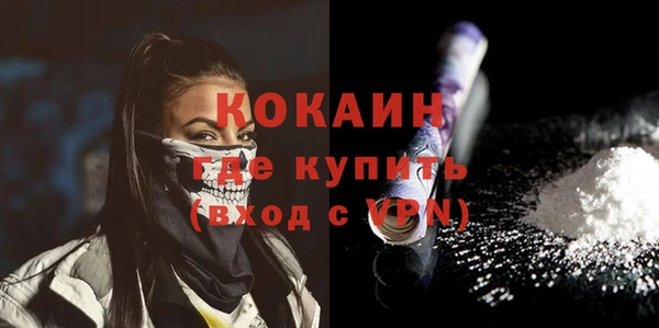 mix Рославль