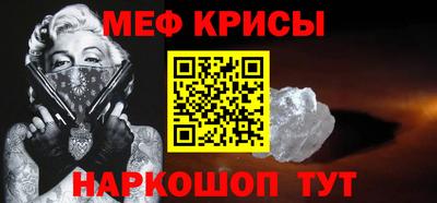 мяу мяу мука Дмитров