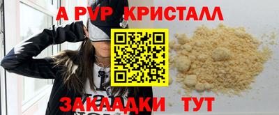 герыч Долгопрудный