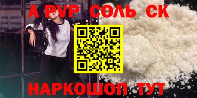 ALPHA PVP Добрянка