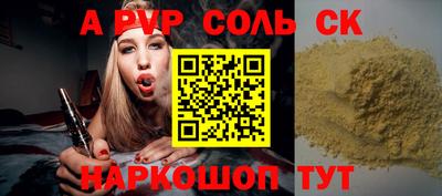 ALPHA PVP Добрянка