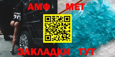 ALPHA PVP Добрянка
