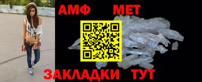 ALPHA PVP Добрянка
