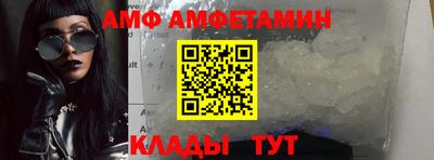ALPHA PVP Добрянка