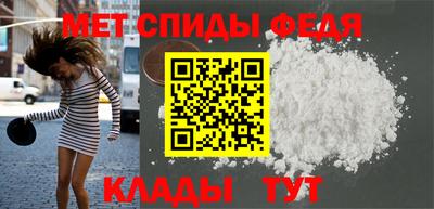 ALPHA PVP Добрянка