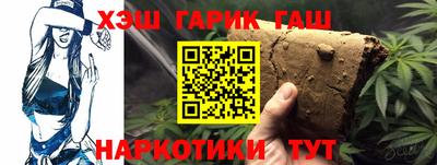 герыч Долгопрудный