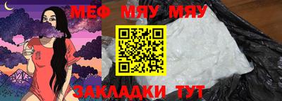 мяу мяу мука Дмитров
