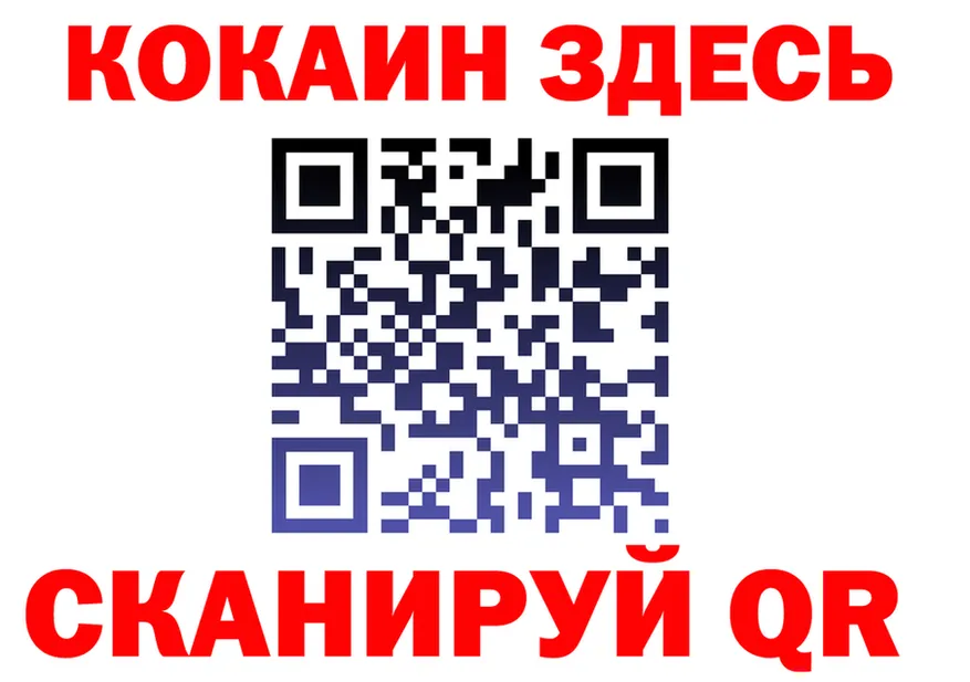 Альфа ПВП СК КРИС ссылка маркетплейс блэк спрут Переславль-Залесский