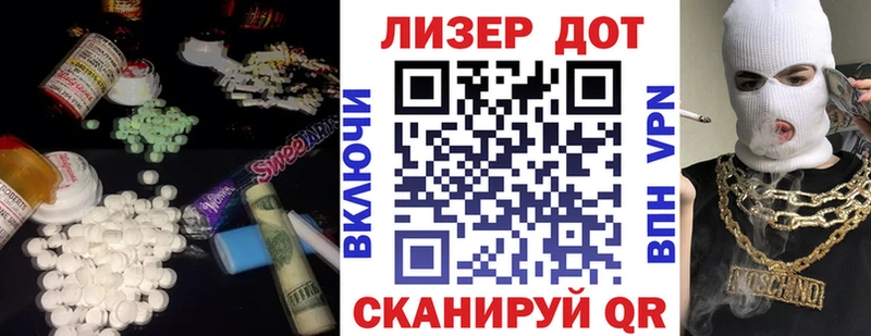 продажа наркотиков  Переславль-Залесский  LSD-25 экстази кислота 