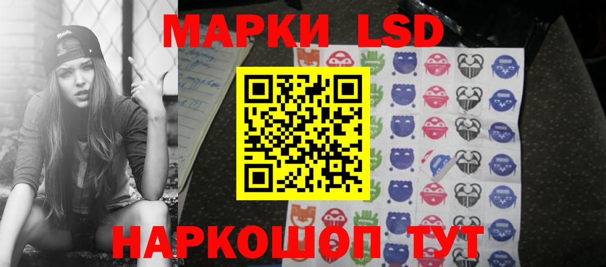 Переславль-Залесский  Лсд 25 экстази кислота  Лсд 25 экстази  Вход с VPN  LSD-25 экстази кислота 