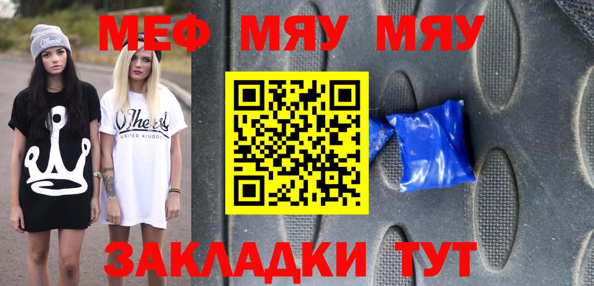 МЕФ  Переславль-Залесский