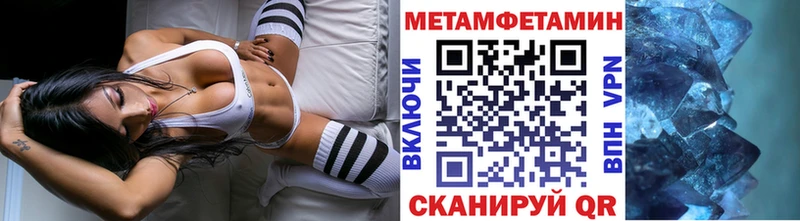 Метамфетамин кристалл  Переславль-Залесский 