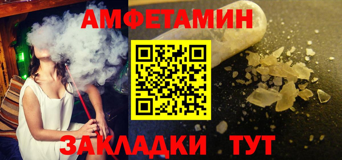 Первитин пудра Переславль-Залесский