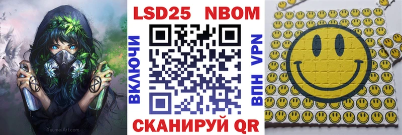 Марки NBOMe 1,5мг наркошоп Переславль-Залесский