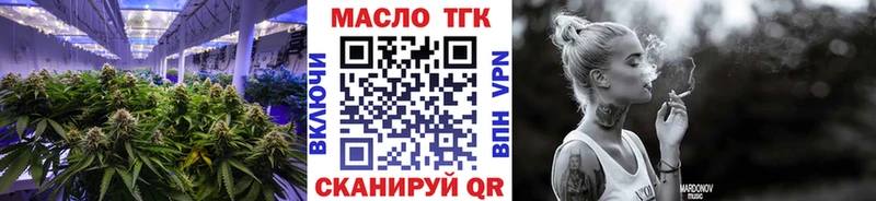 гидра маркетплейс  Переславль-Залесский  Дистиллят ТГК вейп с тгк 