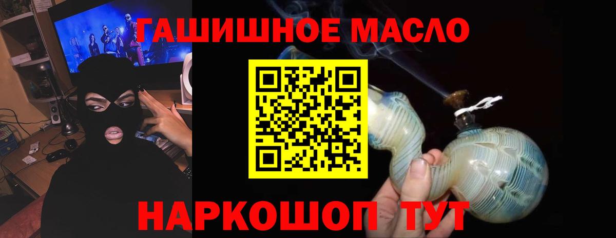 МЕФ   Бошки Шишки  Cocaine  A PVP СК   ГАШИШ  Переславль-Залесский  ГАШИШ  Вход с VPN 